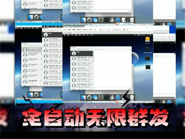 iM群发软件进行全球群发时靠什么规避各种风险?