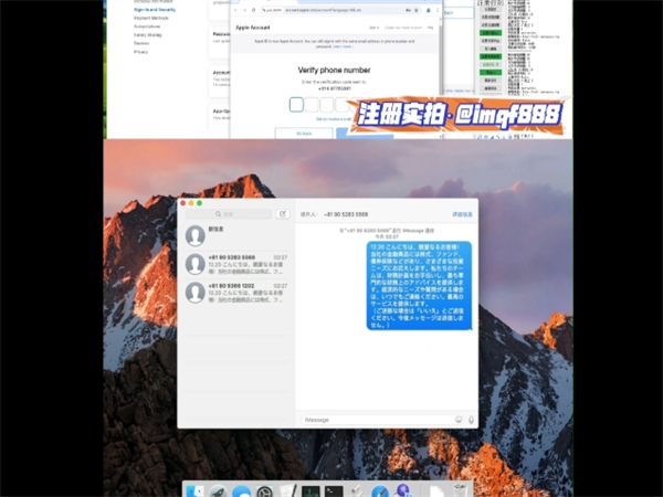 iMessage群发短信的服务范围早已覆盖全球!