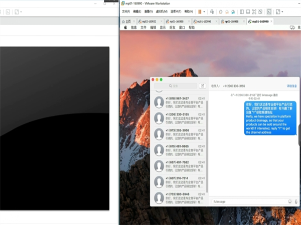 苹果iMessage群发软件操作门槛低、易上手!