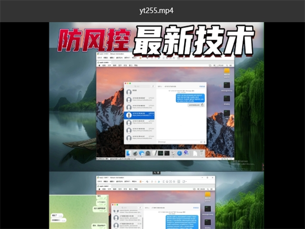 iMessage营销短信群发覆盖全球，实现无差别秒落地!