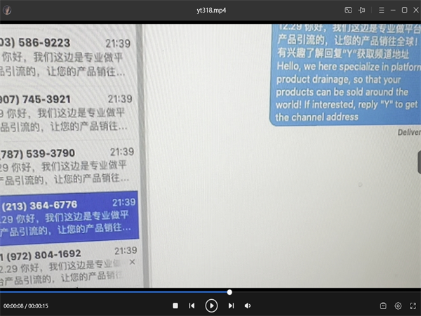 iMessage群发短信安全有保障，无限群发不担风险!