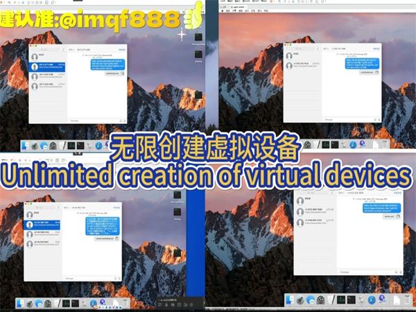 iMessage群发系统单日群发百万短信还能秒级落地全球!