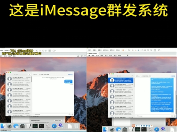 iMessage群发系统向欧洲群发国际短信的成本非常低!