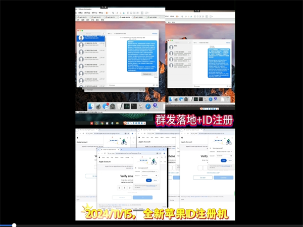 为何iMessage群发软件的外贸营销效果那么好?
