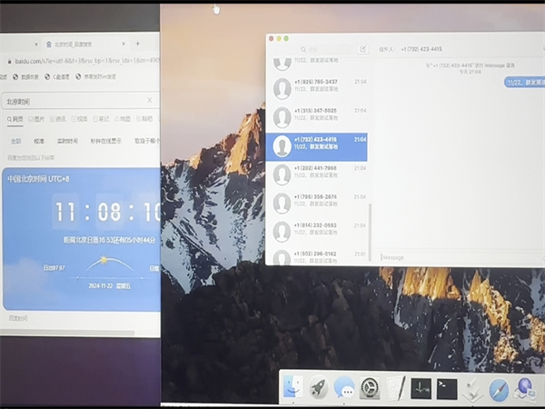iMessage群发满足各类高频次、大体量的短信群发需求!