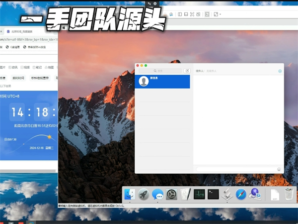为什么iMessage群发软件能自动导入ID群发国际短信?