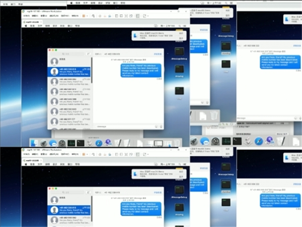 iMessage短信群发有哪些小技巧可以提高群发效率?