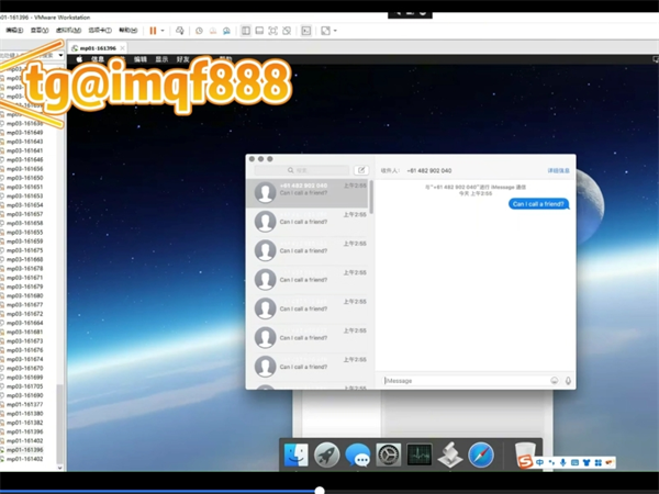 iMessage群发互动率统计：优化推送内容!