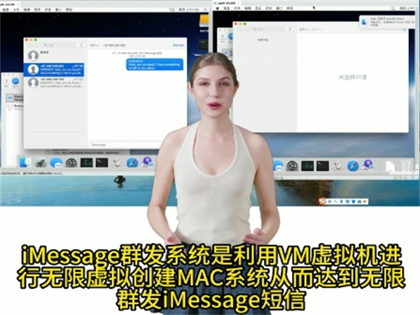 iMessage群发虚拟机在外贸企业手中效果大幅提升!