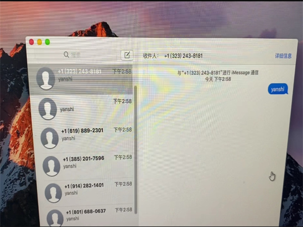 iM短信群发系统可以保障使用者群发短信百分百落地!