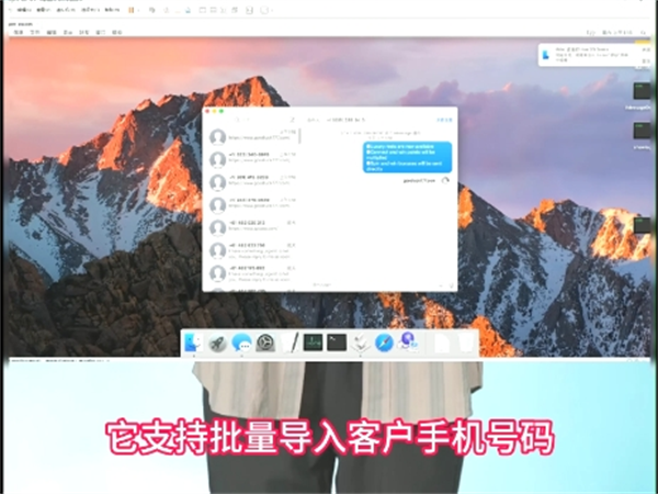 iM群发系统对操作环境并没有很多要求!