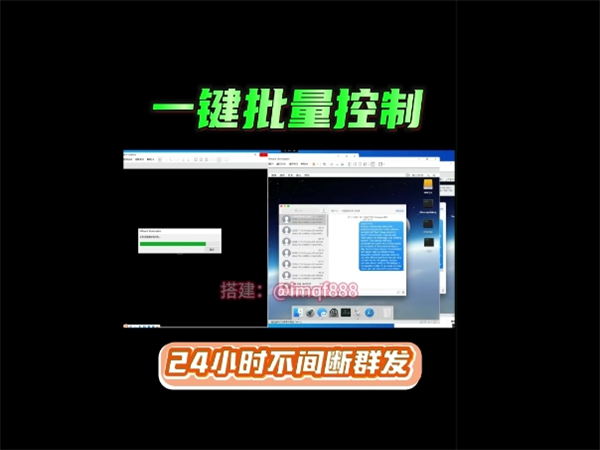 iMessage群发技术不断发展，现在已经可以规避苹果风控!