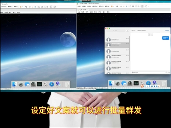 iM群发软件突破常规短信条数限制，单日短信群发无上限!