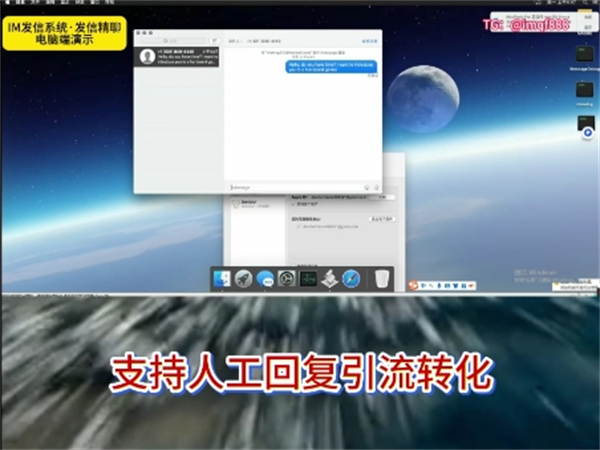 机械出海怎么快速进行外贸营销?用iMessage群发系统试试吧!