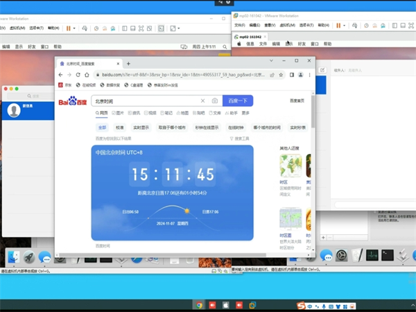 iMessage短信群发虚拟机向越南群发短信效果好不好?