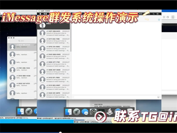 苹果iMessage群发短信与传统营销相比有哪些优势?