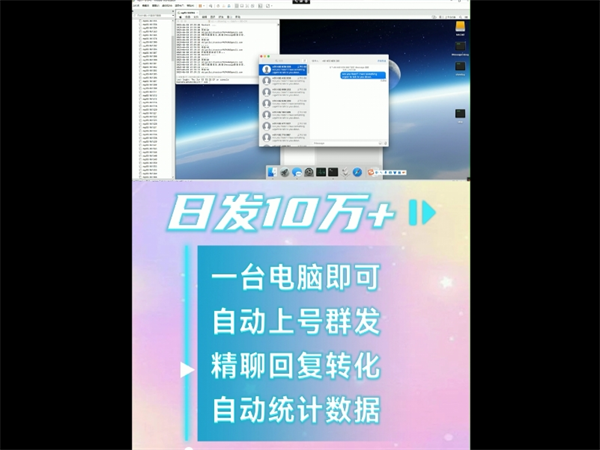 想要高效群发国际短信?iMessage群发系统很适合你!