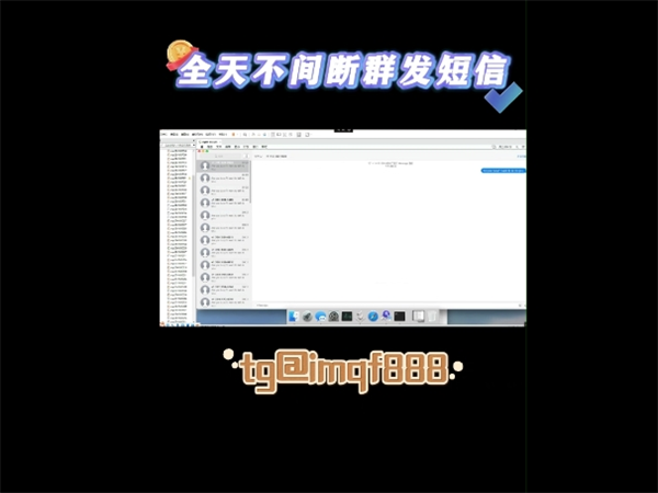 苹果iMessage群发软件向韩国群发短信的效果怎么样?