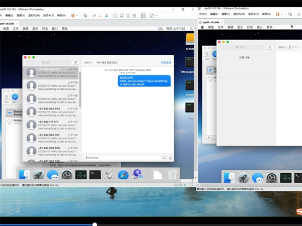 iMessage群发虚拟机拥有100%的短信触达率，无视任何拦截!