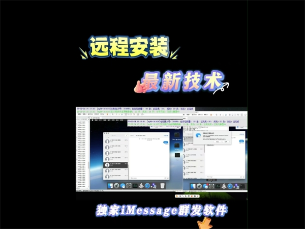 iM群发软件为机械行业出海群发短信时的效果怎么样?