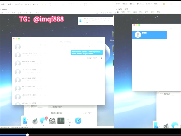 全球iMessage群发软件拥有防风控机制，让你安全群发百万短信!