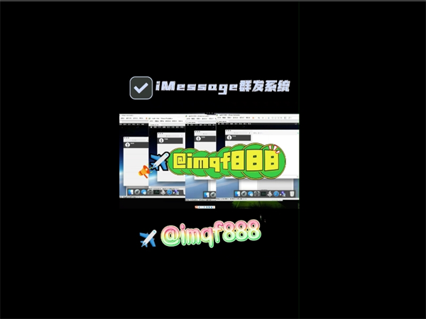 一键完成全球iMessage短信群发，5秒就能触达用户!