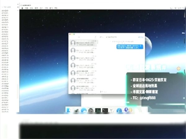新款iMessage群发系统可以24小时不间断运行，每天都能群发百万短信!