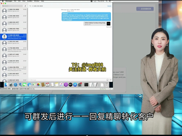 iMessage群发软件群发数量完全无上限，国际群发落地率达100%!