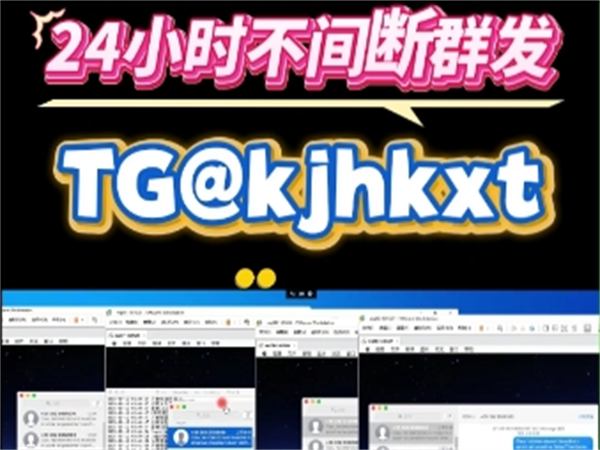 最新款iMessage群发虚拟机专为跨境电商、外贸企业打造!