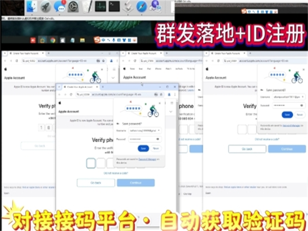 iMessage群发软件全球群发短信，3秒内触达全球用户!