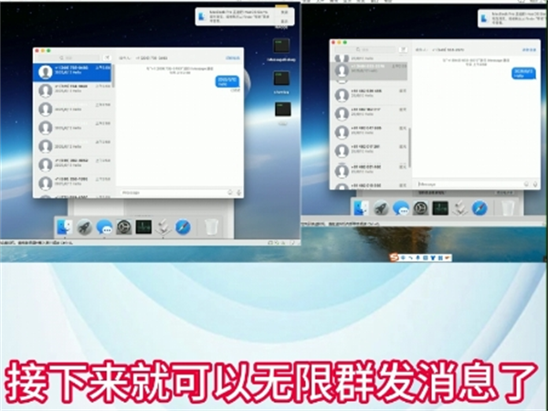 苹果iM群发系统助企业提高跨境营销获客效率!