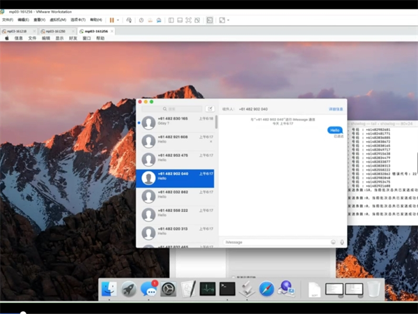 新款iM群发软件独家防风控机制能保证短信群发安全性!