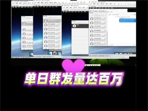 iMessage群发软件拥有自动防风控机制!并且自带翻译秒级触达用户!
