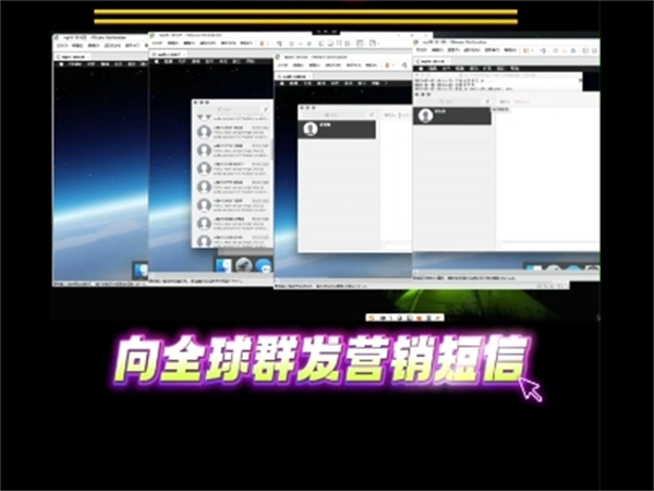 独家iMessage群发虚拟机，无限裂变没上线，单日群发百万短信!