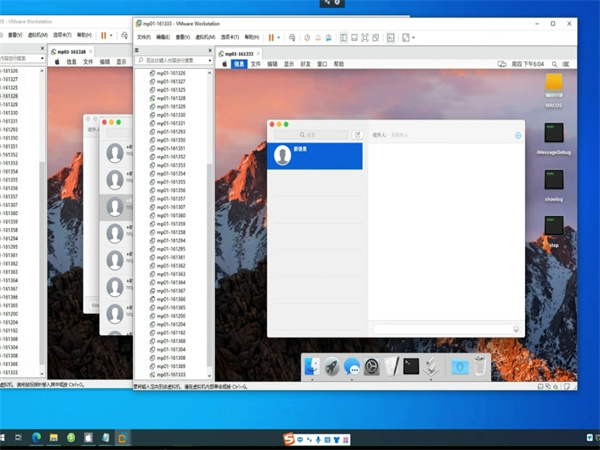 iMessage群发虚拟机如何成为即时通讯触达工具?
