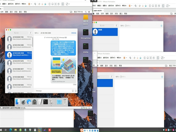iMessage群发系统怎么实现交互转化?