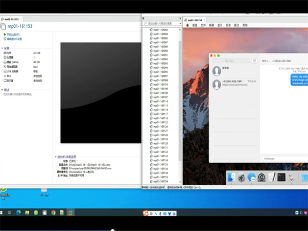 iMessage群发软件如何做到精准触达用户?