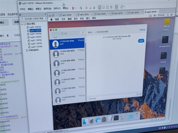 iMessage群发系统怎么实现数据闭环优化策略?
