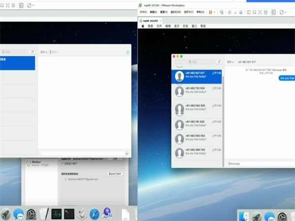 iMessage群发系统如何做到数据驱动迭代?