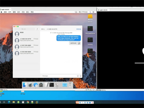 iMessage群发工具如何做到个性化内容搭建?