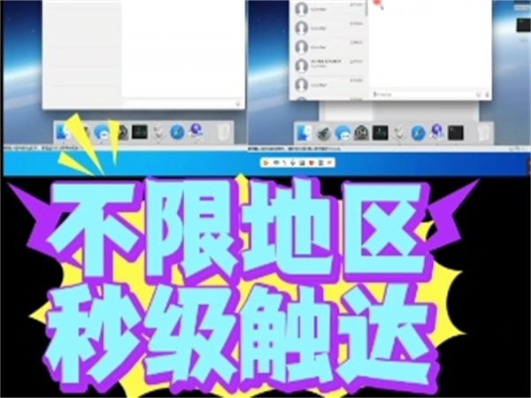 iMessage群发软件最新款短信群发100%落地轻松触达全球用户!