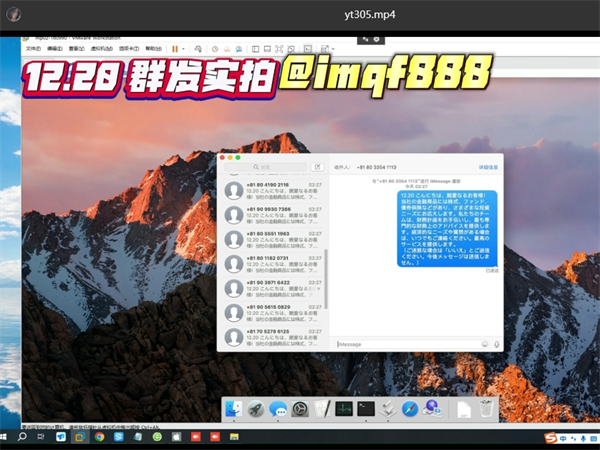 想无限制群发短信可以用iMessage群发软件几秒内触达用户!