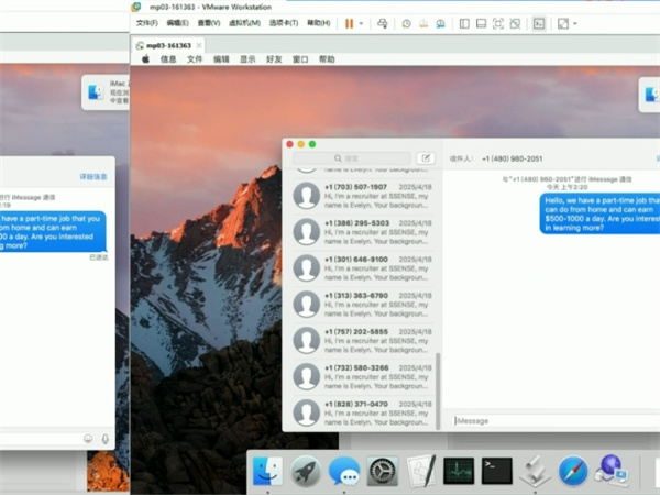 iM群发虚拟机怎么做到精准触达?