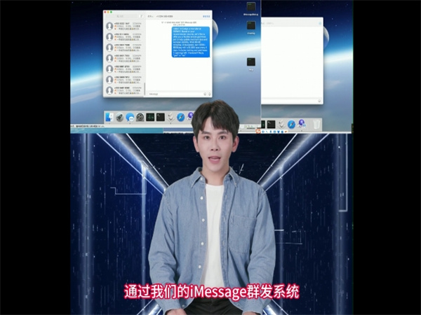 iMessage群发工具怎么做到端对端加密?